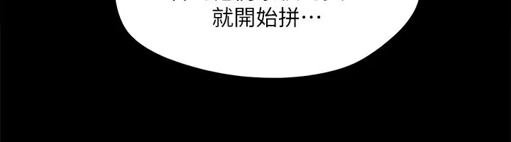 第105話