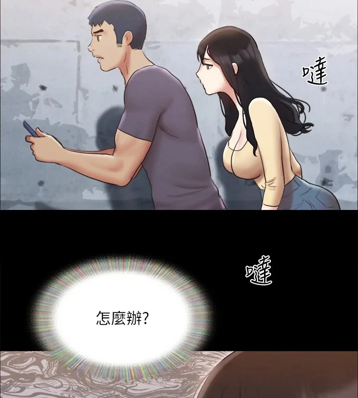 第105話