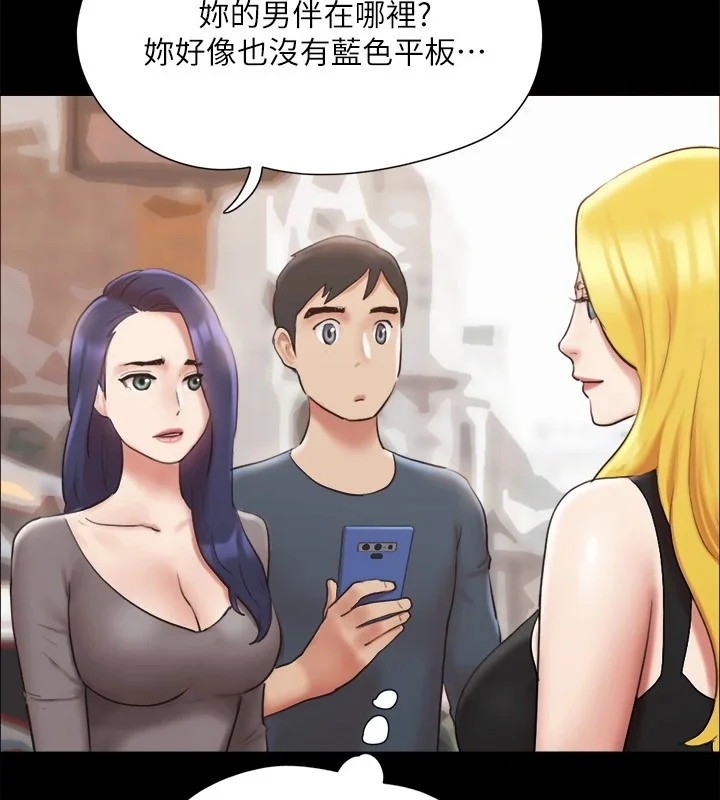 第105話