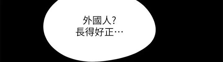 第105話