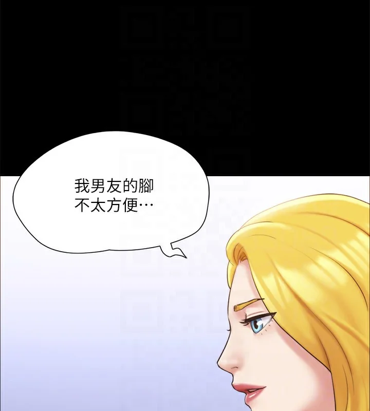 第105話