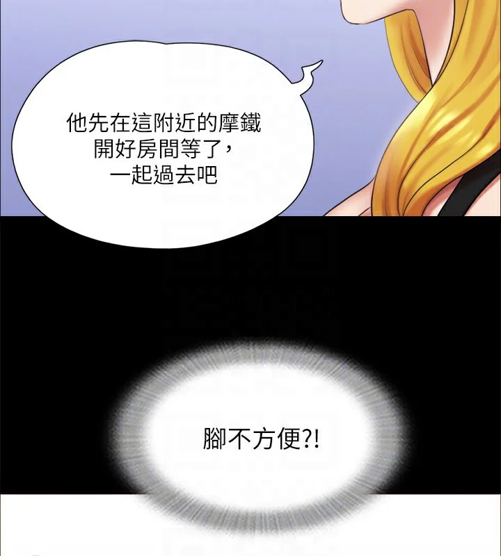 第105話