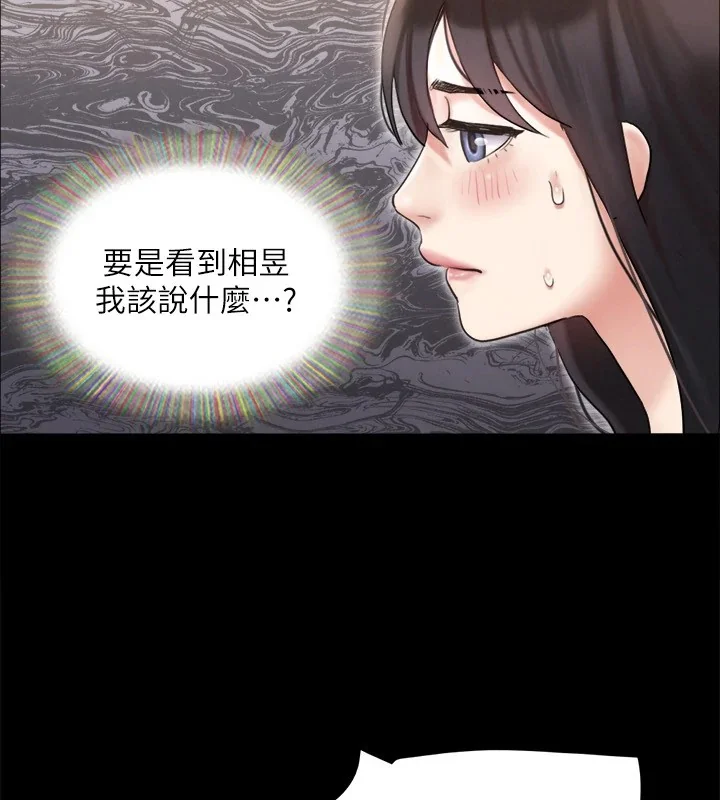第105話