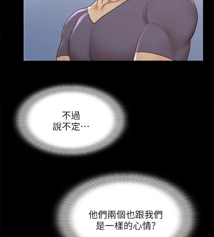 第105話