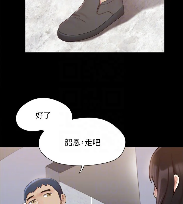 第105話