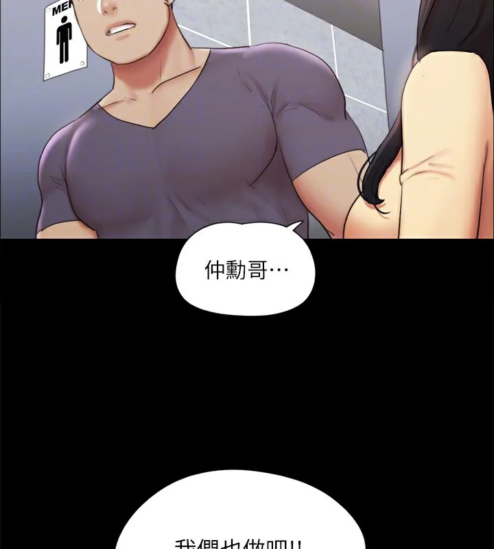 第105話