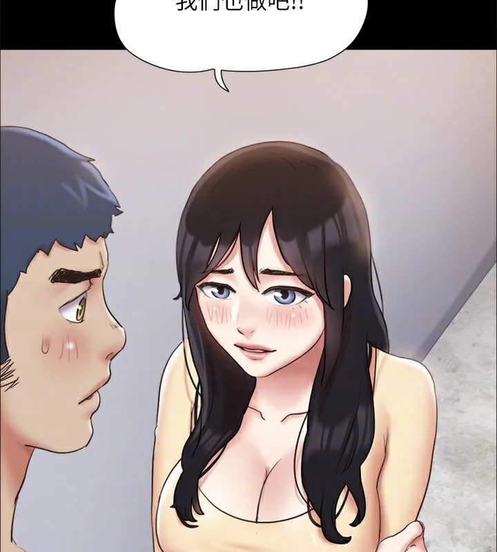 第105話
