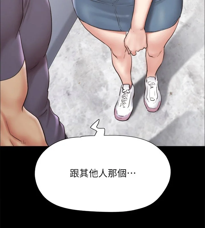 第105話