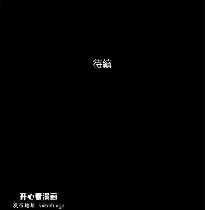 第105話