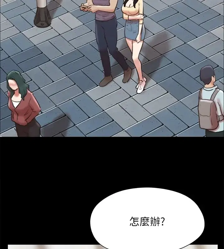 第105話