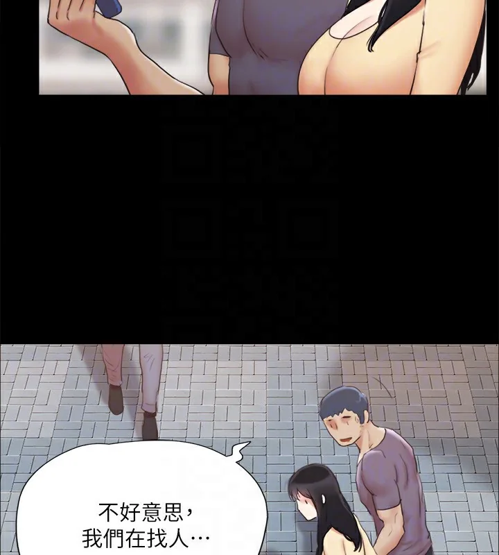 第105話
