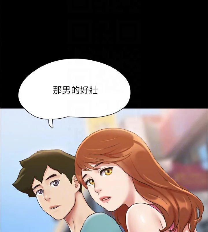 第105話