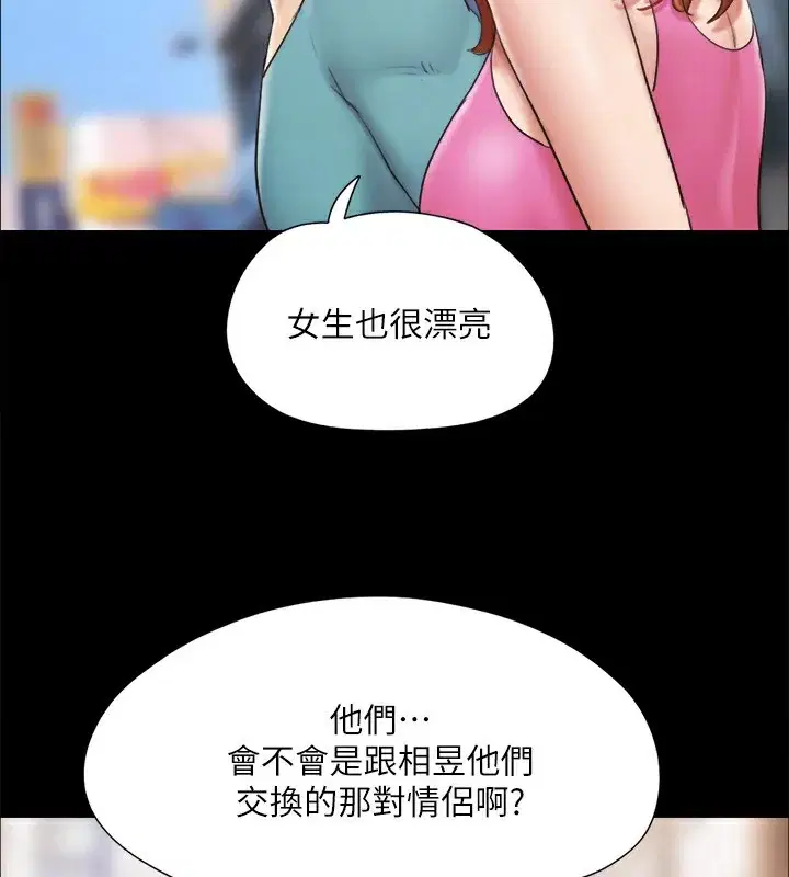 第105話