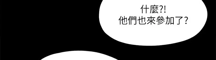 第105話