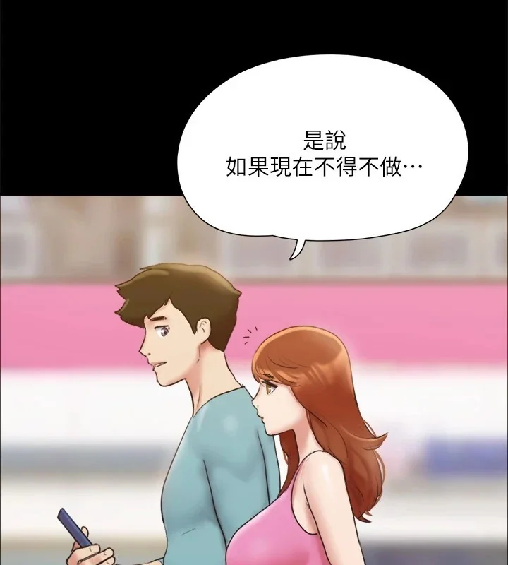 第105話