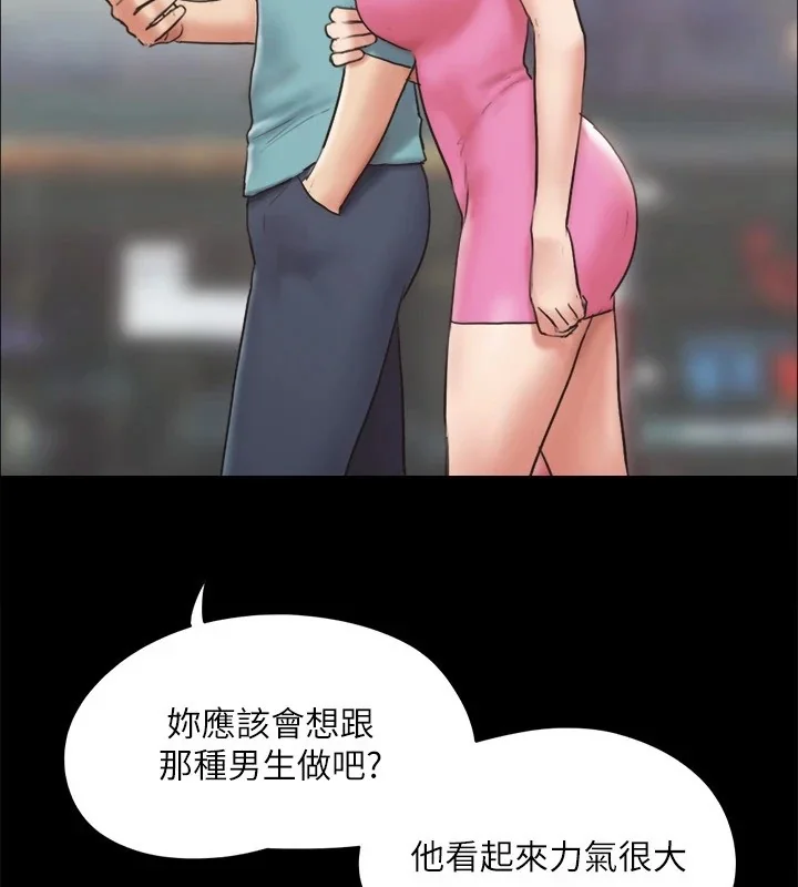 第105話