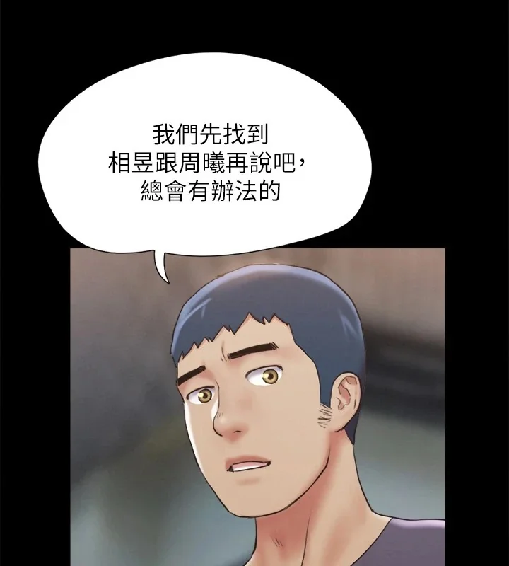 第105話