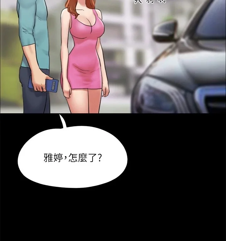 第105話