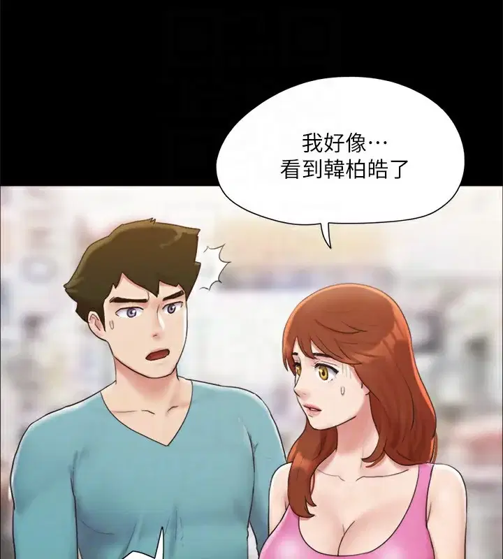 第105話