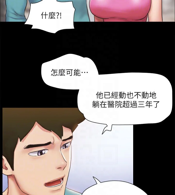 第105話