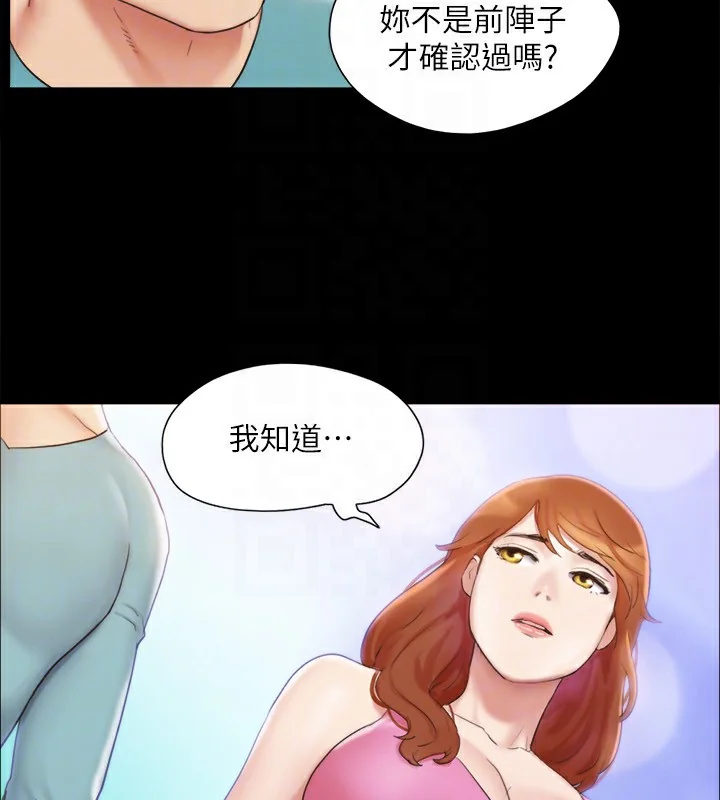 第105話