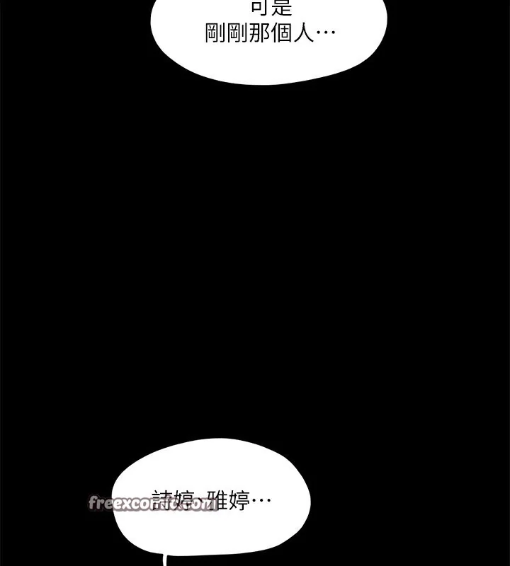 第105話