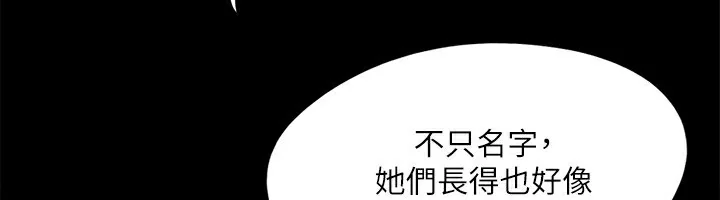 第105話