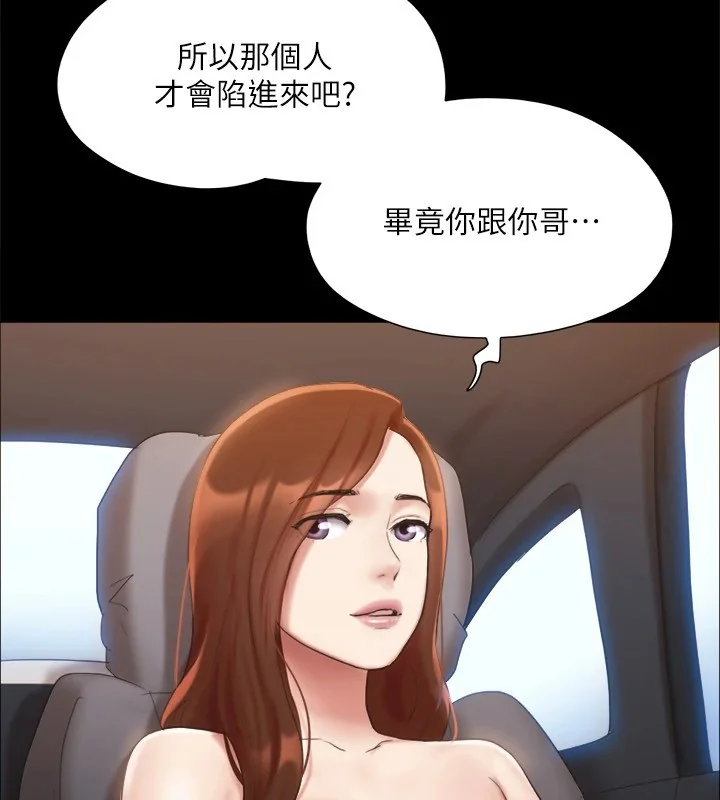 第105話
