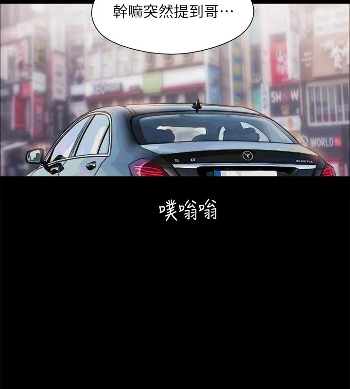 第105話