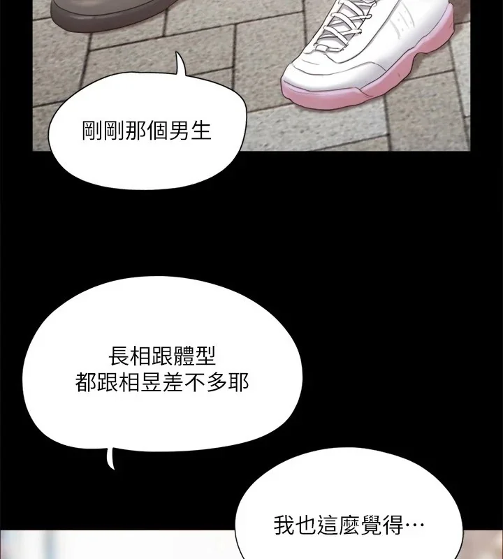 第105話