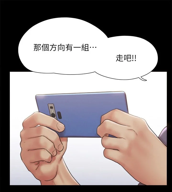 第105話
