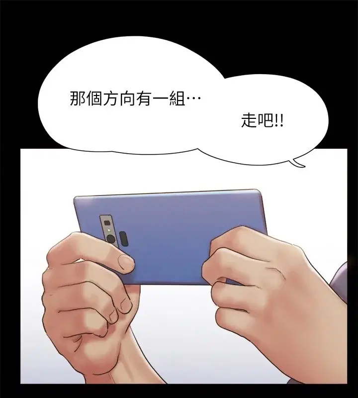 第105話