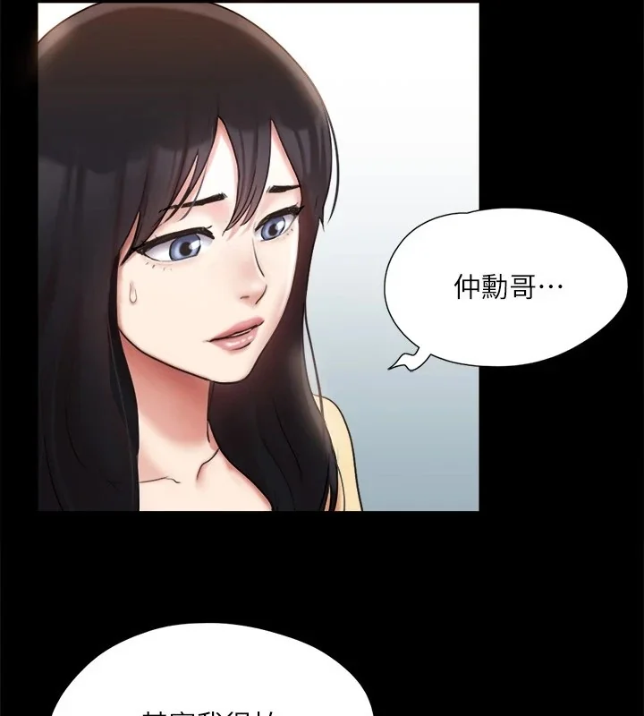 第105話