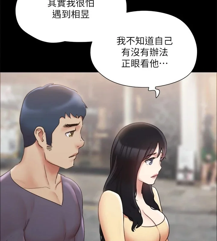 第105話