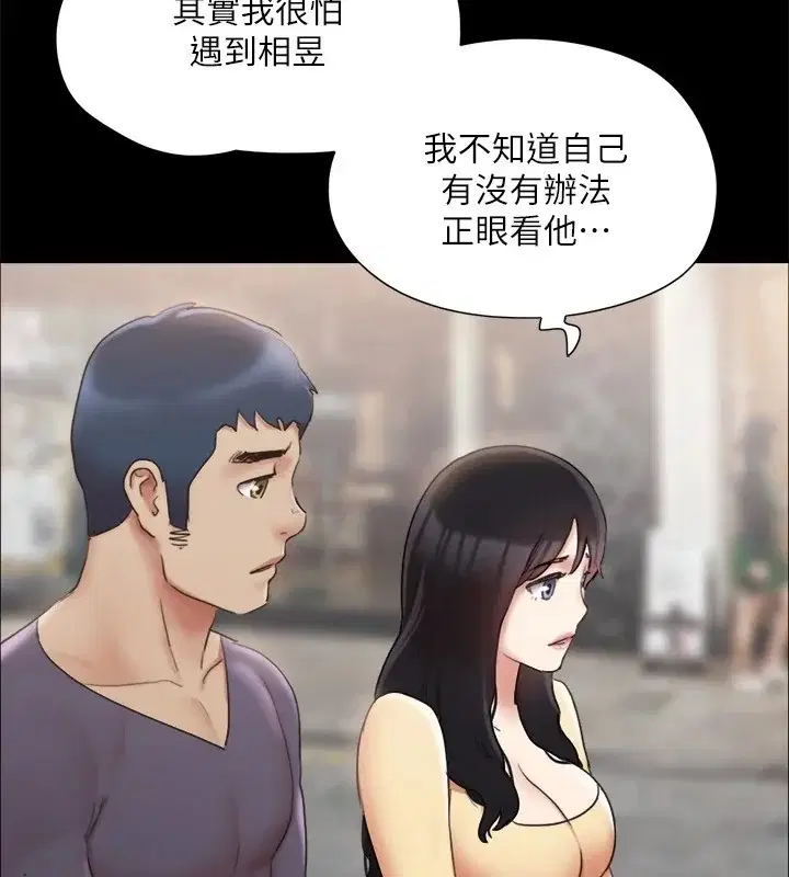 第105話