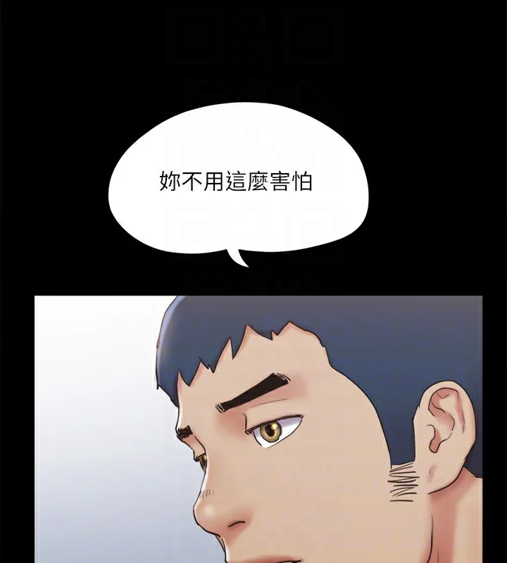 第105話