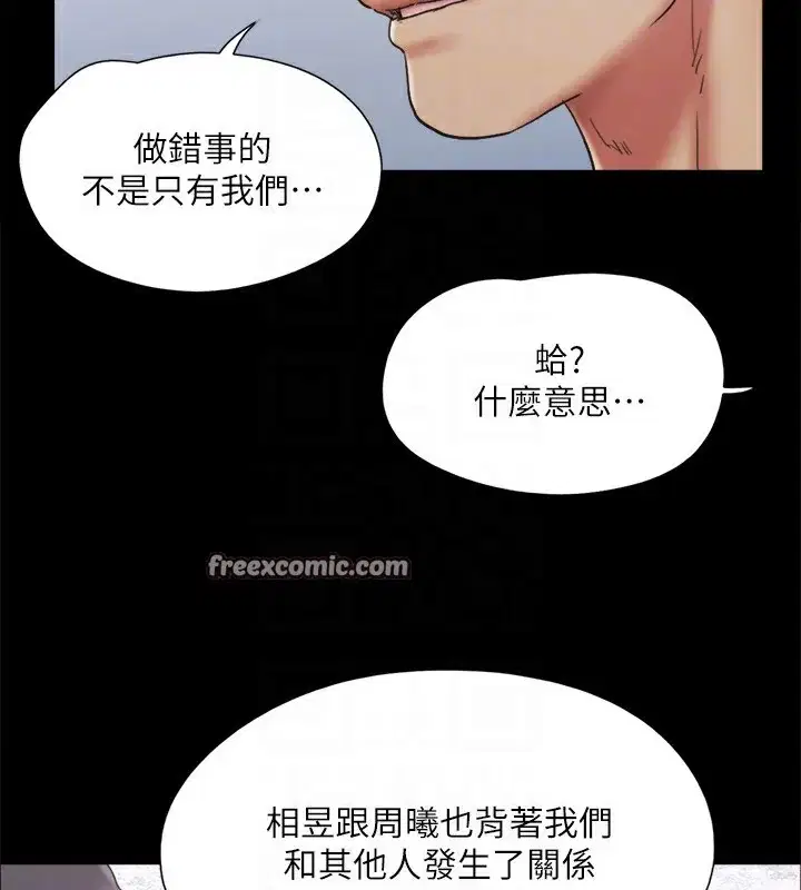第105話