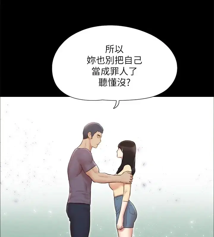 第105話