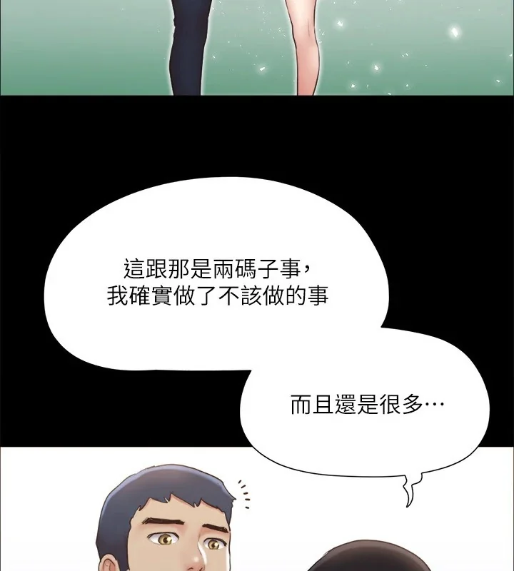 第105話