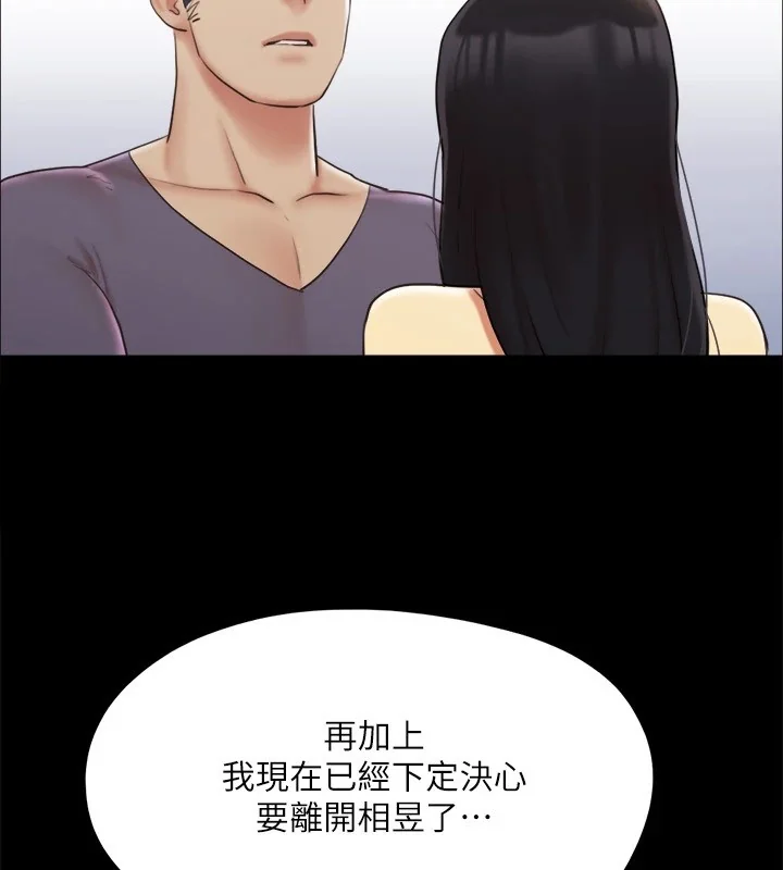 第105話