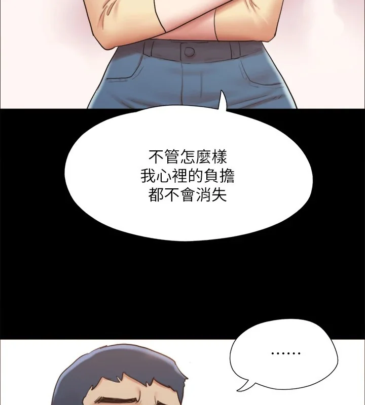 第105話