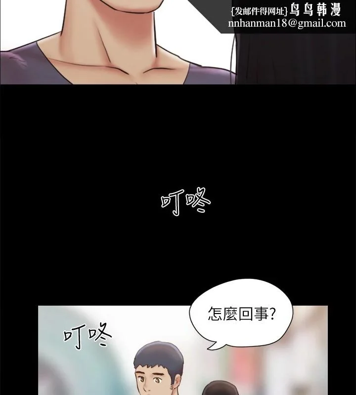 第105話