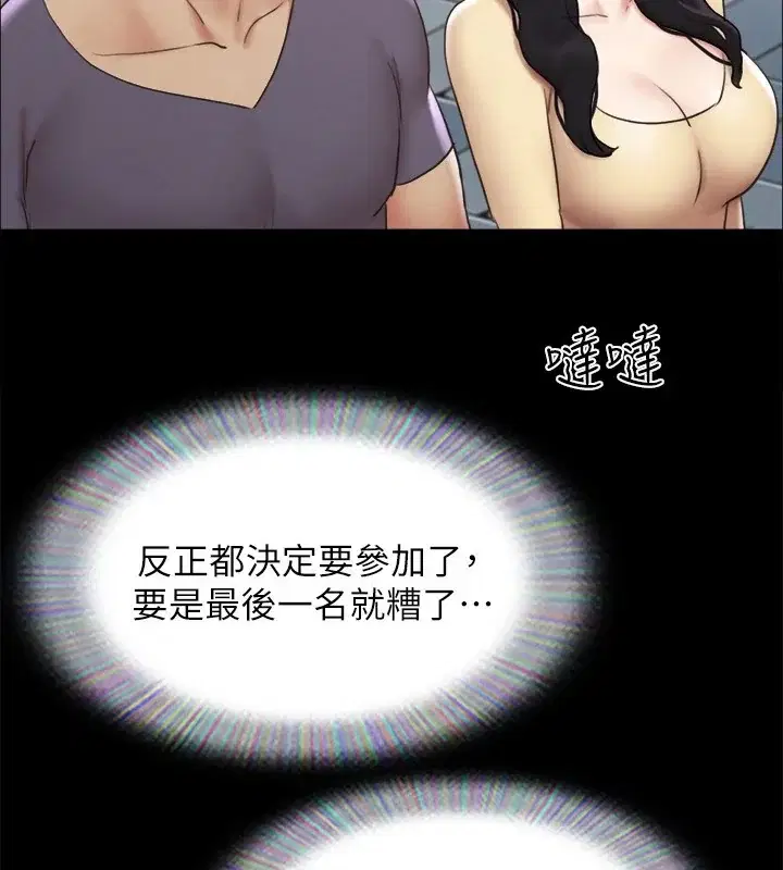 第105話