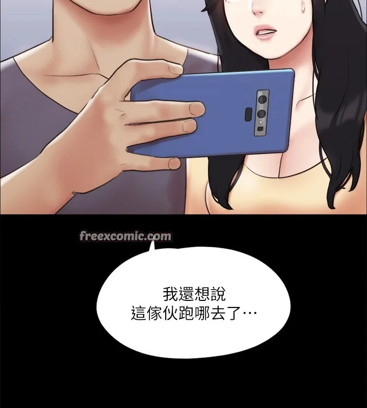 第105話