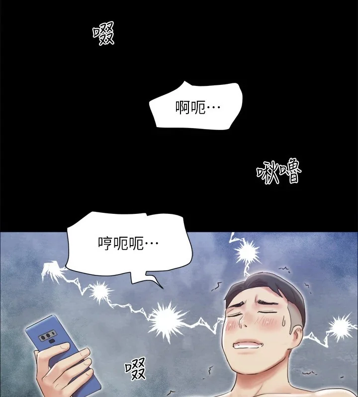 第105話