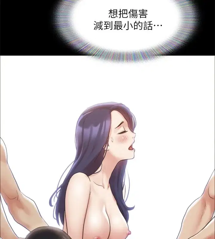 第105話