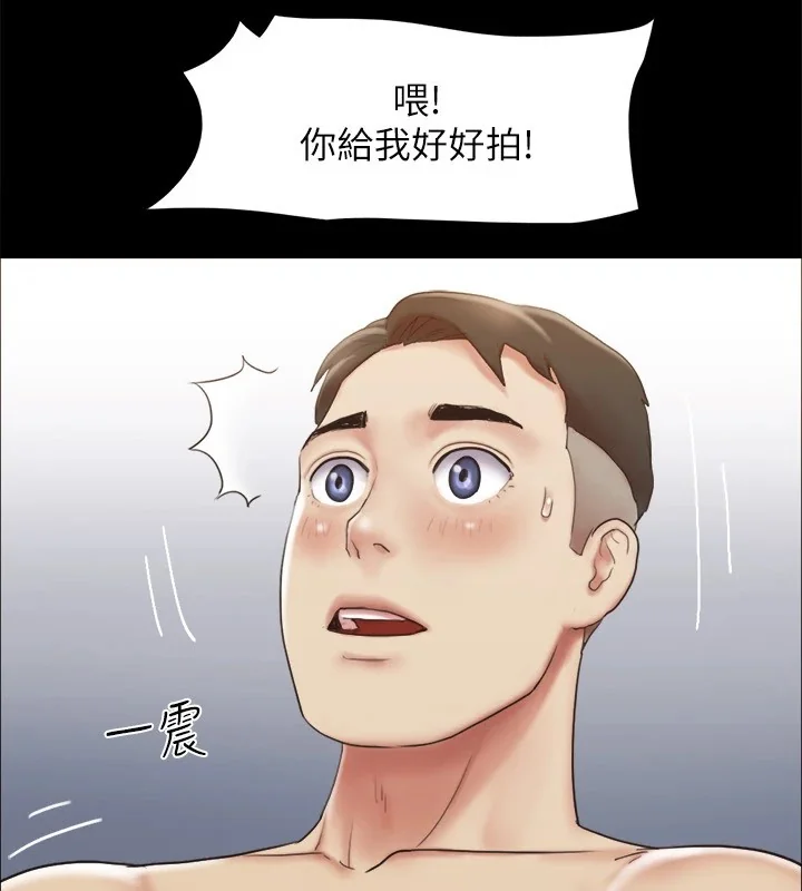 第105話
