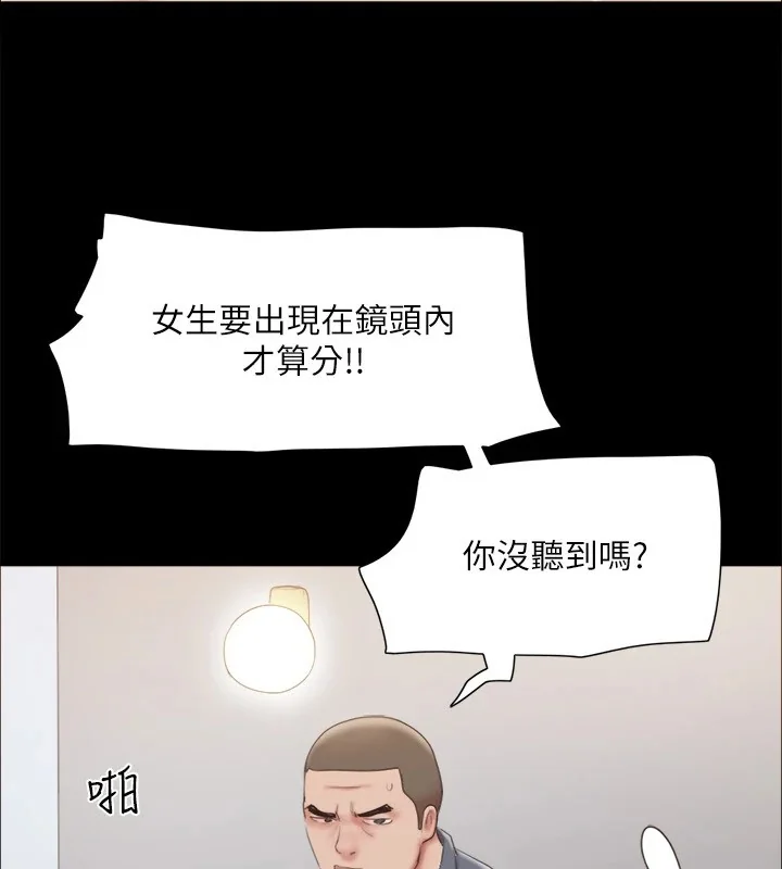 第105話