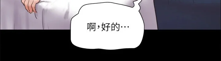 第105話