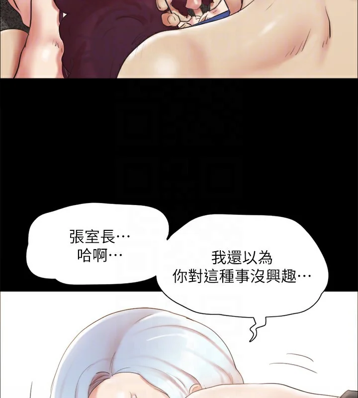 第105話